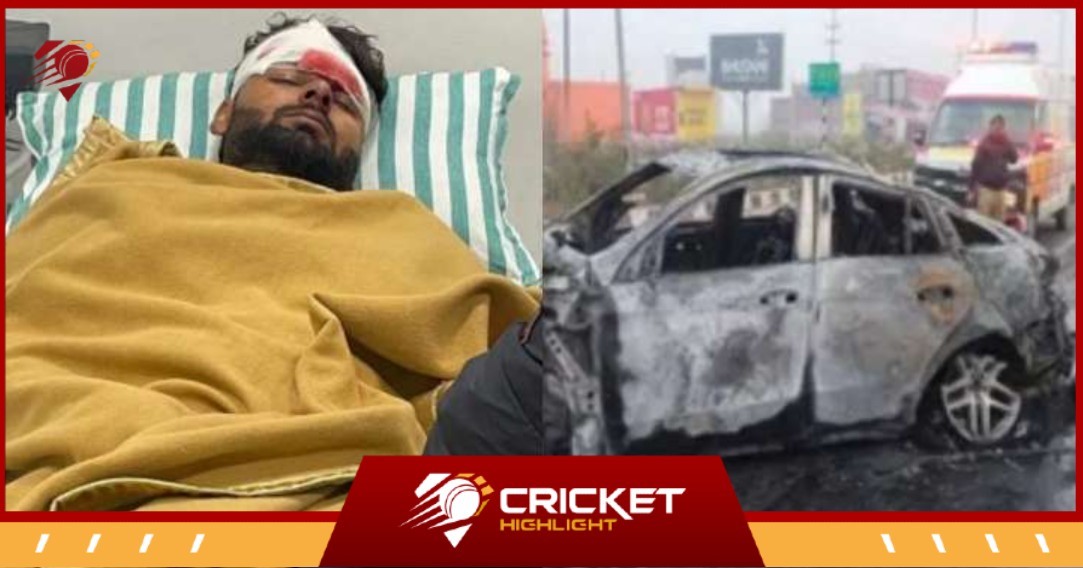 Rishabh Pant car Accident: कार दुर्घटना में घायल हुए भारतीय क्रिकेटर ऋषभ पंत  