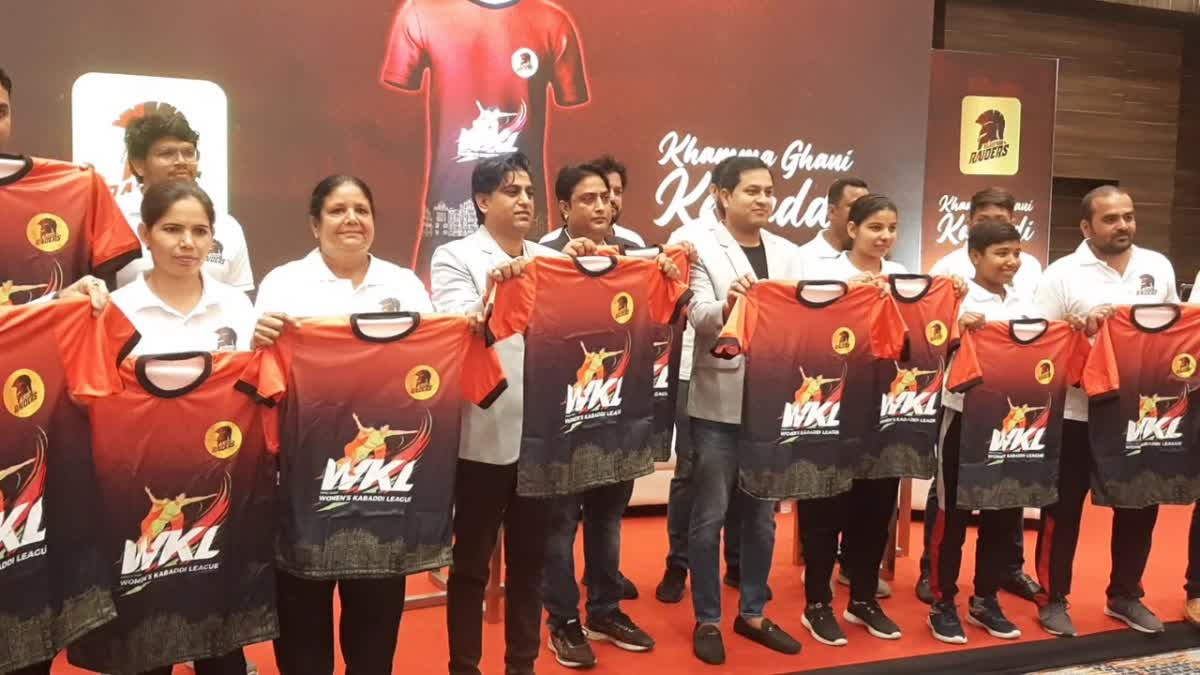 राजस्थान रेडर्स की जर्सी हुई जारी, दिखी राज्य की झलक  