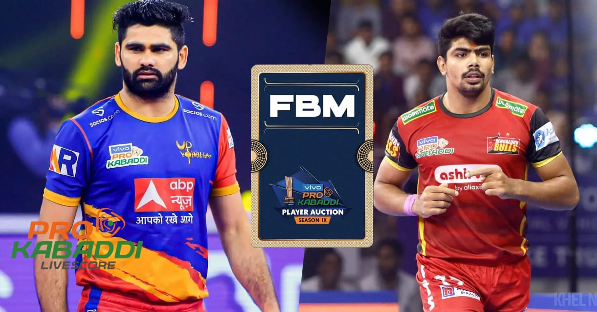 FBM Card in Pro Kabaddi | PKL में एफबीएम क्या होता है?  