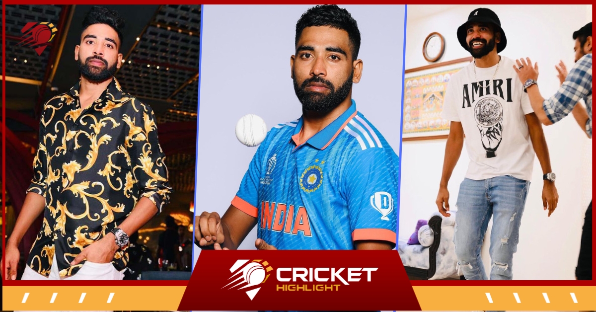 हर साल कितना कमाते है Mohammed Siraj? जानिए उनका Net Worth  