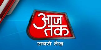 मीडिया ब्रांड aajtak.in के सकारात्मक और नकारात्मक पहलू  