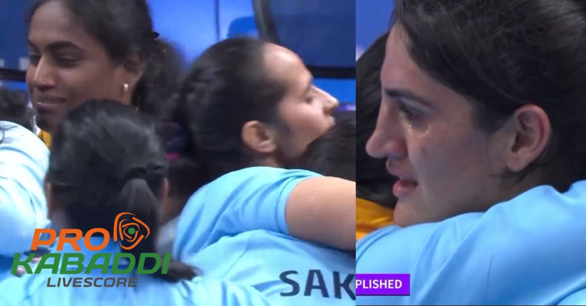 Women's Kabaddi: गोल्ड जीतते ही छलक पड़े भारतीय टीम के आंसू  