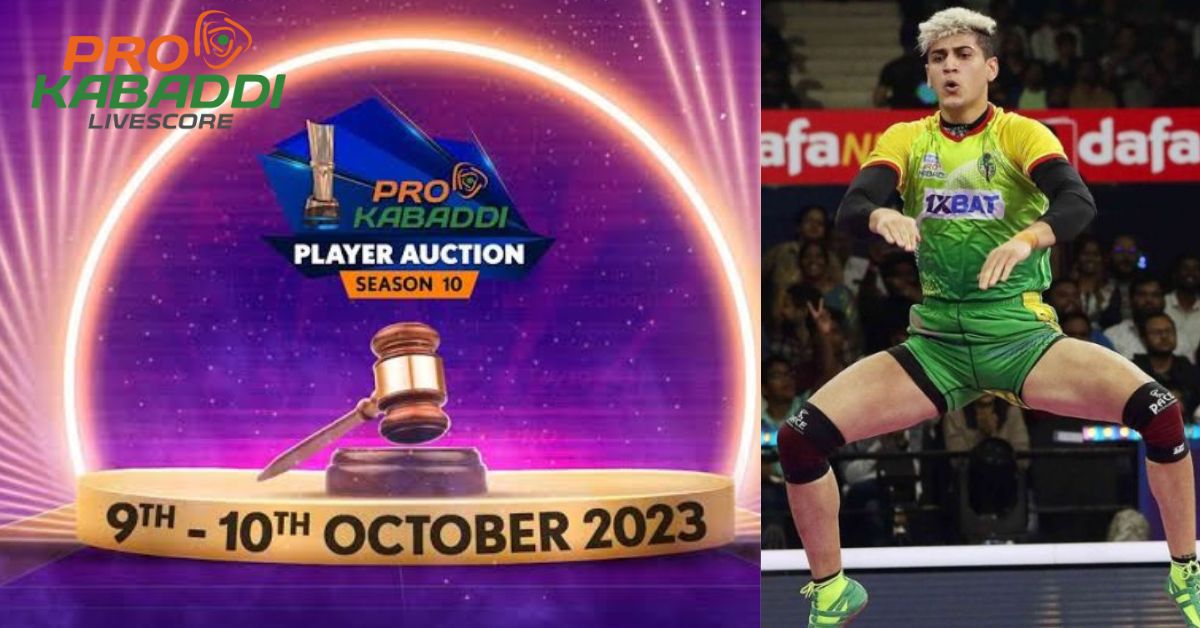 Pro Kabaddi 10 Auction: क्या रिकॉर्ड तोड़ बोली लगेगी?  