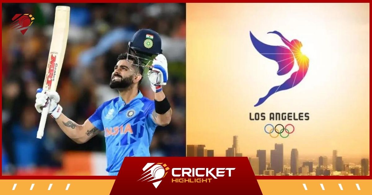 Olympics में Cricket की वापसी, कोहली ने निभाई अहम भूमिका  