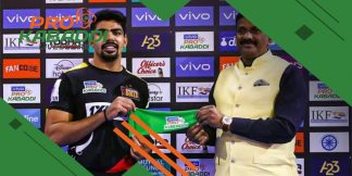 PKL में Green arm band क्या है? और यह क्यों दिया जाता है?  