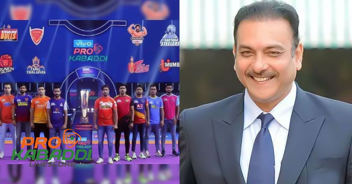 PKL 10 से पहले Ravi Shastri ने कबड्डी के दिनों को किया याद  