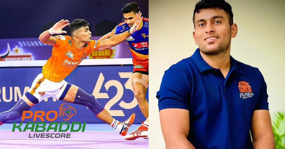 PKL 2023: क्या Aslam Inamdar और Ahmed Inamdar भाई हैं?  