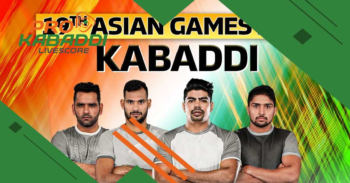 Asian Games: यहां देखें चौथे दिन के कबड्डी मैचों की अपडेट  