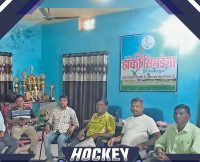 सिमडेगा हॉकी में आयोजित होगी जिला स्तरीय प्रतियोगिता, कई टीमें लेगी हिसा  