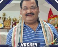 जूरी ऑफ अपील के चेयरमैन बनें भोलानाथ सिंह, जूनियर एशिया कप में लेंगे भाग  