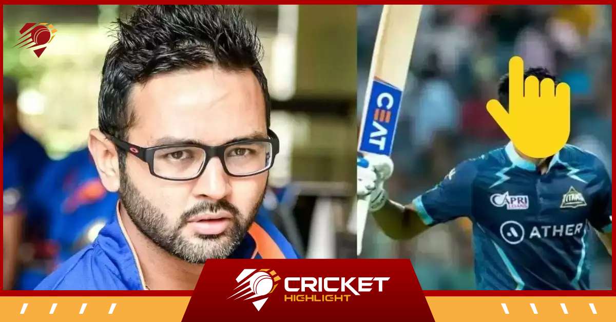 8 Shortest Cricketers: अब तक के 8 सबसे छोटे क्रिकेटर  