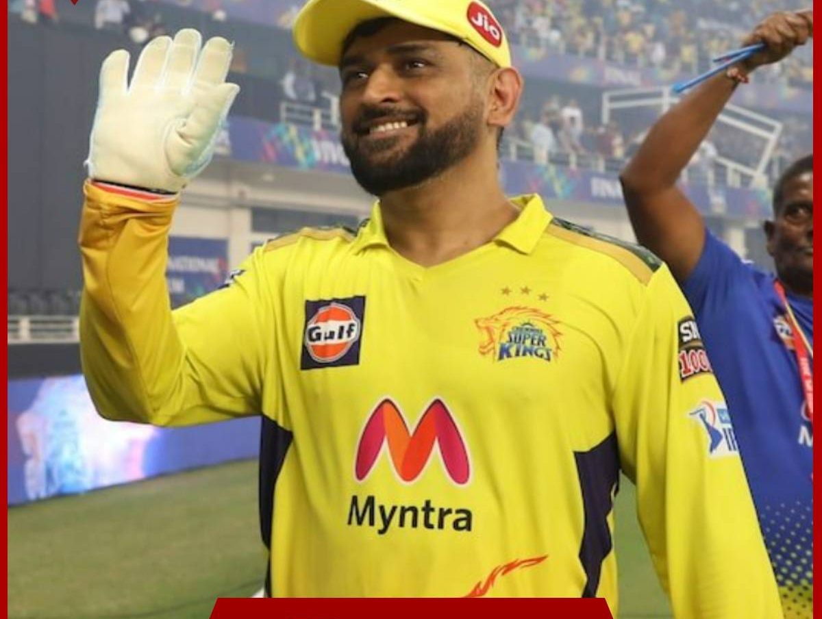 IPL 2023 MS धोनी फेयरवेल मैच न करें मिस, टिकट करें बुक  