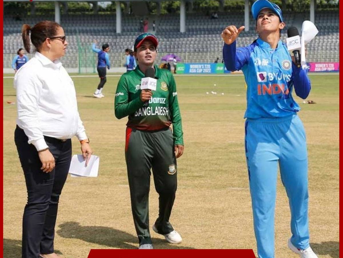 IND-W vs BAN-W: जून में भारतीय महिला टीम का बांग्लादेश दौरा  