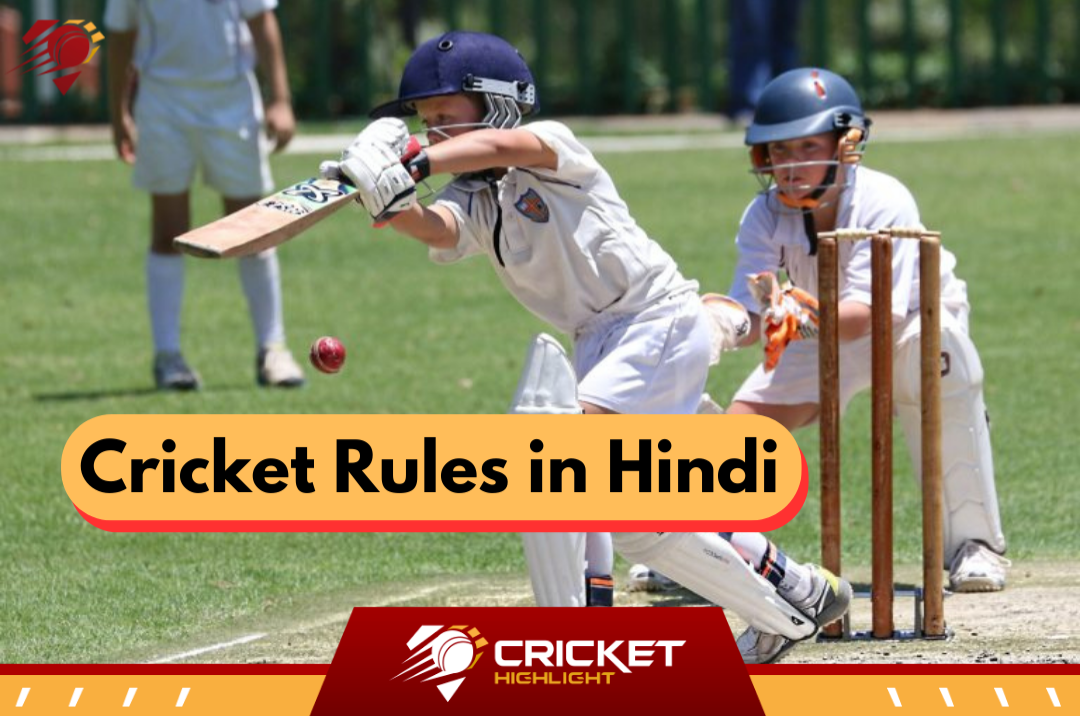 Cricket Rules in Hindi | क्रिकेट के नियम को आसानी से समझें  