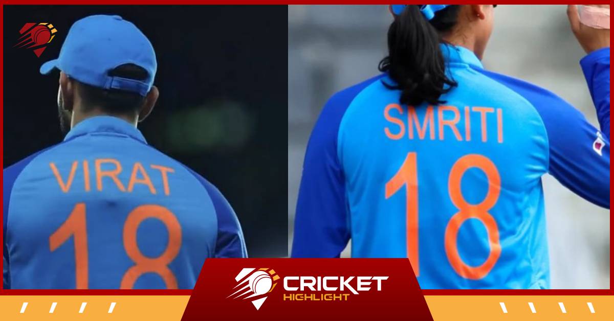 Cricketer same jersey numbers: 5 पुरुष और महिला क्रिकेटर  
