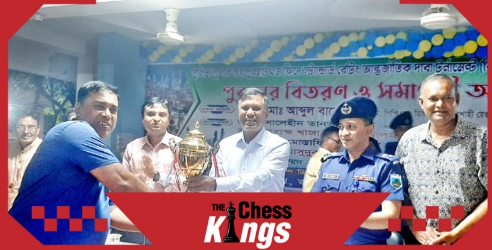 जयपुरहाट में फाइड स्टैंडर्ड रेटिंग शतरंज का आयोजन  