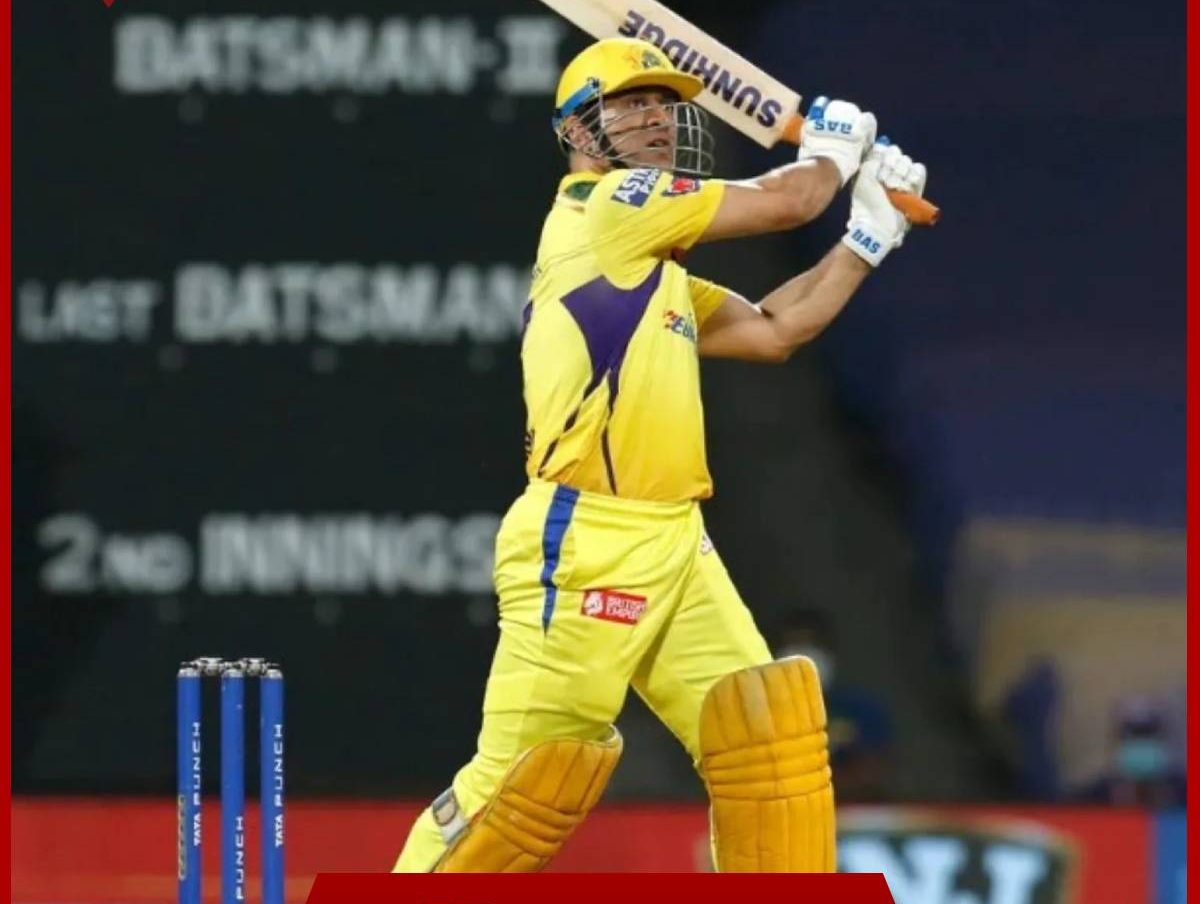 IPL Record: IPL के 2 रिकॉर्ड जिसे MS धोनी रिटायर होने से पहले तोड़ सकते हैं  
