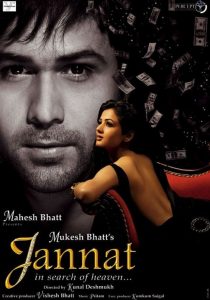 Best Hindi cricket movies of All Time  