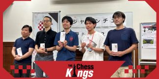 Japan Chess Classic 2023 के विजेता बनें Aoshima Mirai  