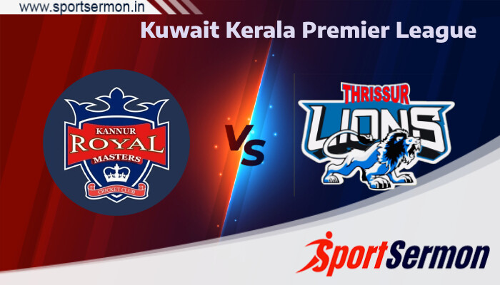 KRM vs ATL Dream11 Prediction, Kuwait Kerala PL 2023 Final  