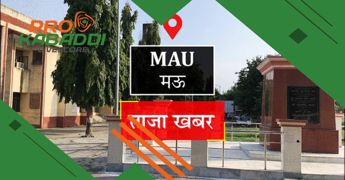 Kabaddi News: वाराणसी ने जीती कबड्डी चैंपियनशिप  