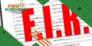 Kabaddi News: नाबालिग ने लगाए इस भारतीय कोच पर गंभीर आरोप  