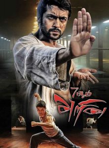 Top 10 must-watch Indian movies on MMA  