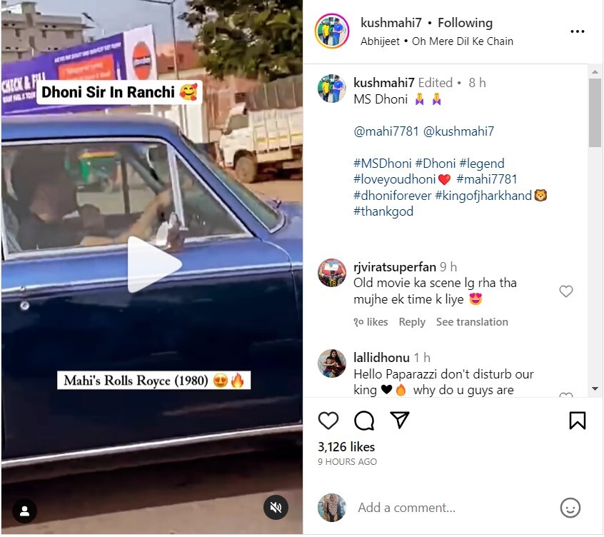 Spotted: MS Dhoni driving his spacious Rolls Royce Car Spotted: MS Dhoni driving his spacious Rolls Royce Car