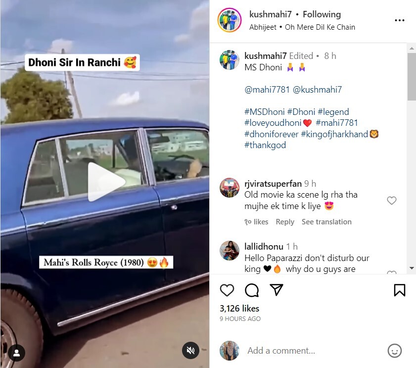 Spotted: MS Dhoni driving his spacious Rolls Royce Car Spotted: MS Dhoni driving his spacious Rolls Royce Car