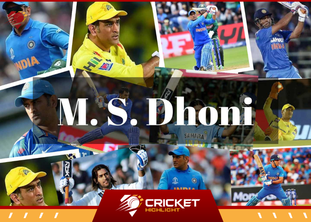 MS dhoni Cricket Career in Hindi | धोनी का क्रिकेट करियर  