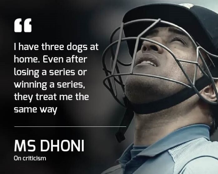 MS Dhoni's Famous Motivational and Inspirational Quotes  