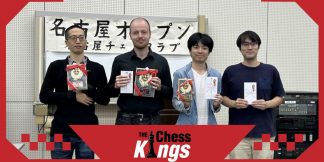 Piotr Sabuk ने जीता Nagoya Open 2023  