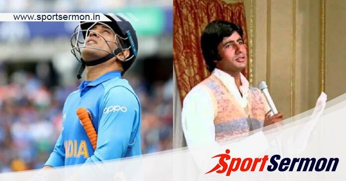 MS Dhoni Sings Amitabh Bachchan's Hit Song  