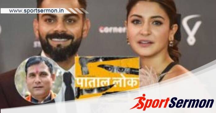 #TB: BJP Leader Nandkishor adviced Virat to divorce Anushka  