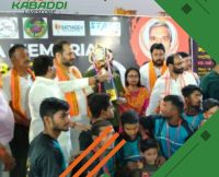 आरएसए मेमोरियल कबड्डी टूर्नामेंट को पटना ने जीता, विजेताओं को किया सम्मानित  