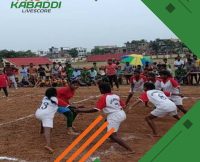 भागलपुर में आयोजित हुई डे-नाईट कबड्डी प्रतियोगिता, पहला मैच सबौर ने जीता  