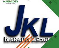 जस्ट कबड्डी लीग का आयोजन इंदौर में, उषाराजे स्टेडियम में होंगे मैच  