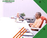 'सांसद खेल स्पर्धा से बढ़ेगा यूपी में कबड्डी का स्तर' : सीएम योगी आदित्यनाथ  