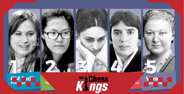 5 Best Women Chess Players । 5 बेस्ट महिला शतरंज खिलाड़ी  