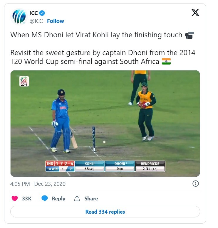 MS Dhoni Clip Viral, Hardik Pandya denied Tilak Verma Fifty MS Dhoni Clip Viral, Hardik Pandya denied Tilak Verma Fifty