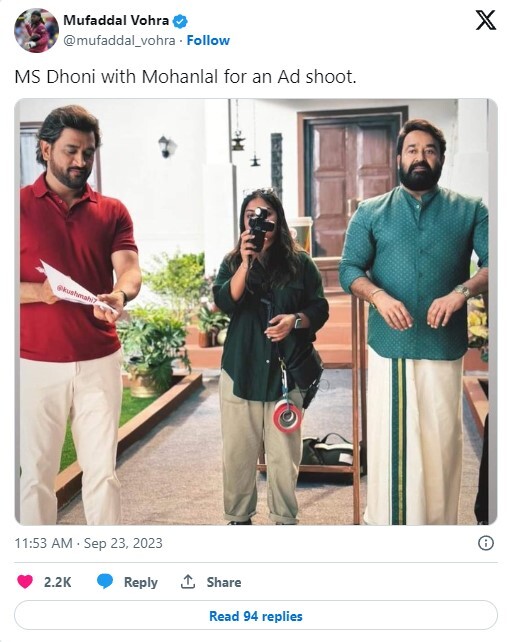 MS Dhoni Joins Superstar Mohanlal For Ad Shoot  