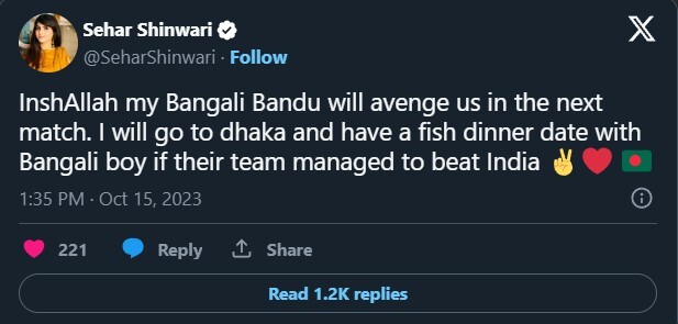 Pakistani Actor Sehar Console Bangladesh After The Loss  