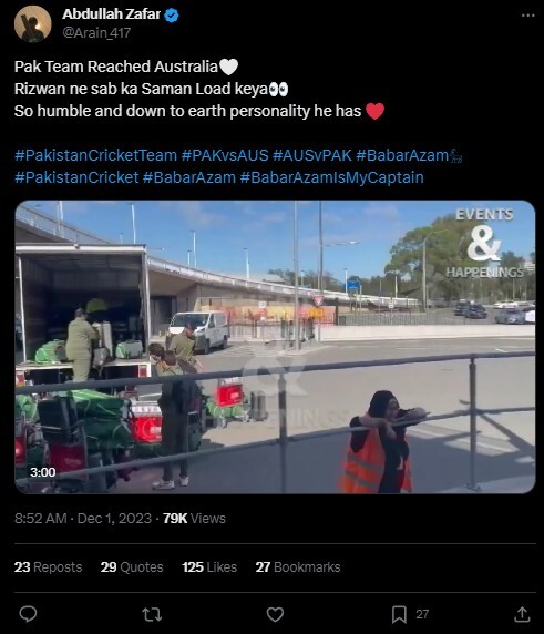 Shaheen Reveals Why Players loaded Their Baggage At Airport  