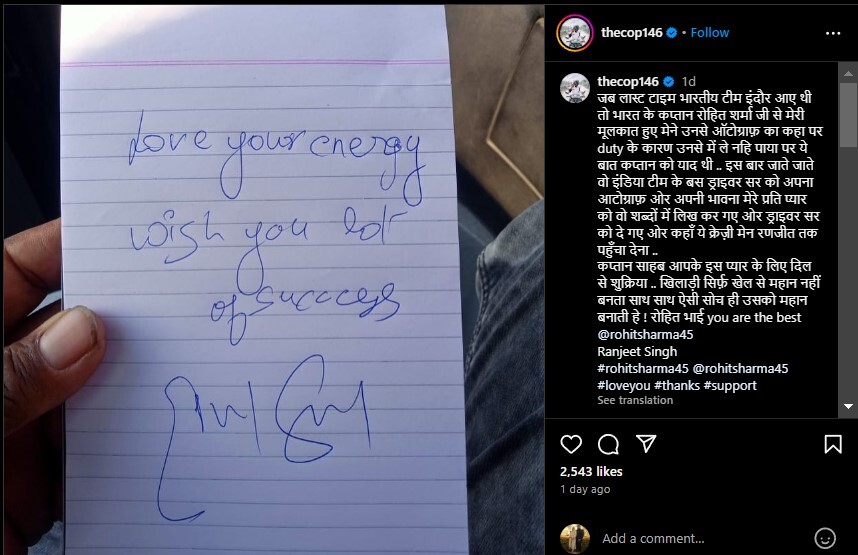 Rohit Sharma's Kind Gesture For Indore Traffic Police  