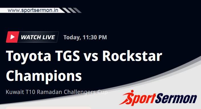 TGS vs RCH Live Score, Kuwait Ramadan T10 Challengers Cup  