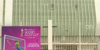 Birsa Munda Stadium के लिए DMF Fund से इतने करोड़ रुपये खर्च किए गए  