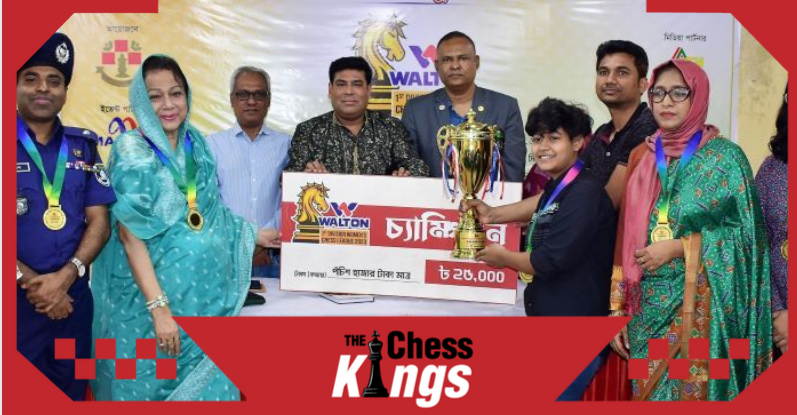 Women's Chess League में इन्होंने मारी बाजी  