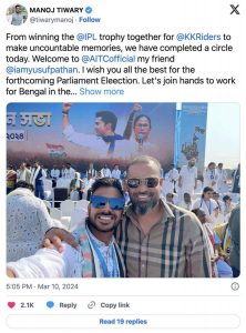 Manoj Tiwary welcomes Yusuf Pathan in Trinamool Congress  
