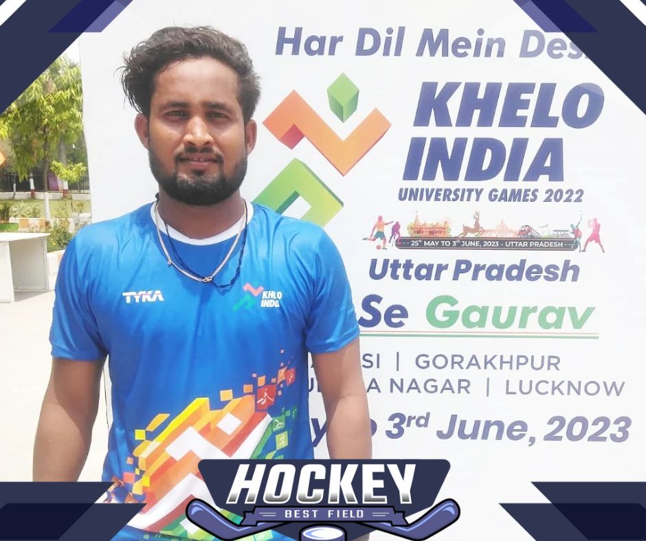 काशी के Rahul Yadav हॉकी के चमकते सितारे बनने के लिए बेताब  