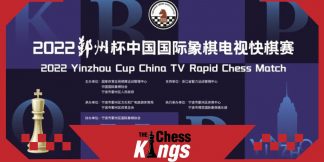 इन दो खिलाड़ियों  ने जीता Yinzhou Cup 2022  